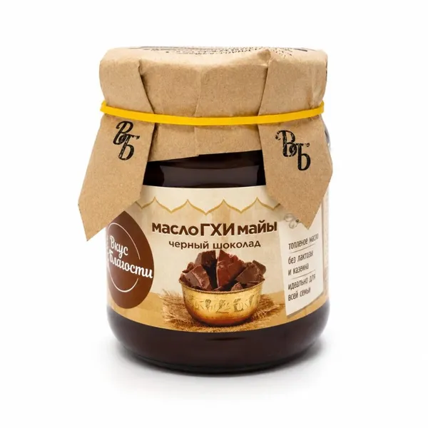 Масло ГХИ с чёрным шоколадом 225 г